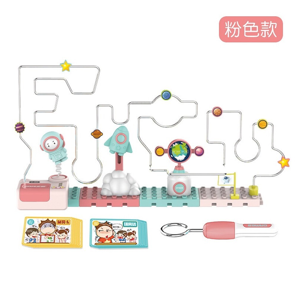 【實體店+發票】兒童3D電流急急棒 電碰迷宮 好玩 送禮-規格圖11