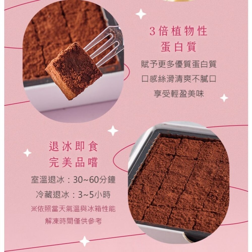 【實體店+發票】純手工頂級生巧克力 法國頂級法芙娜調溫黑巧克力 白蘭地 玫瑰 情人節 聖誕節 送禮 送禮-細節圖7