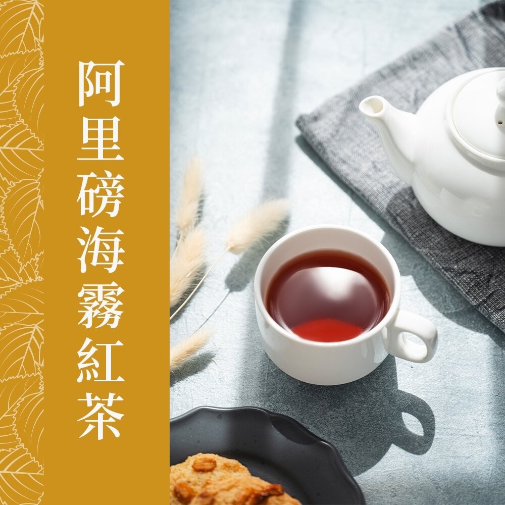 【實體店+發票】靜浸茶雙璧禮盒 迎香海霧烏龍茶 品種權限定台灣高山茶 頭等獎茶葉 自然農法 茶葉伴手禮 送禮-細節圖2