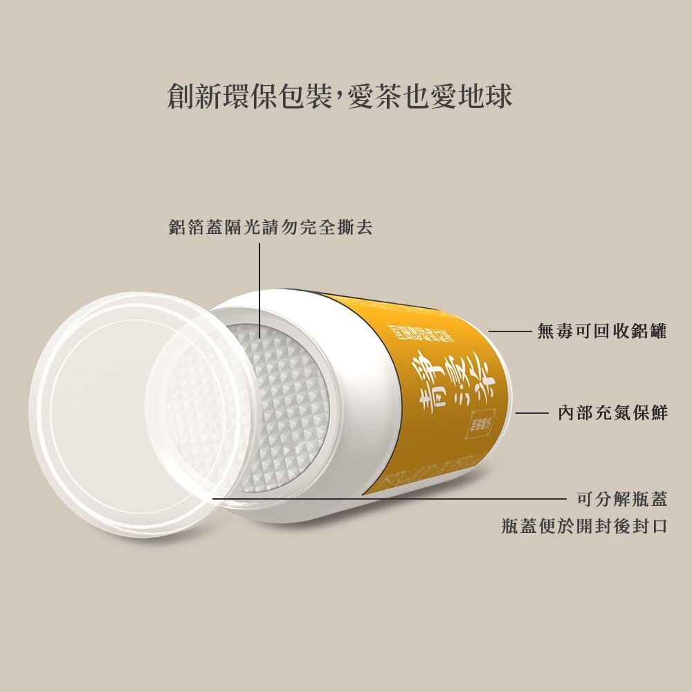 【台北士林*店面】靜浸茶雙璧禮盒 迎香海霧烏龍茶 品種權限定台灣高山茶 頭等獎茶葉 自然農法 茶葉伴手禮 送禮-細節圖3