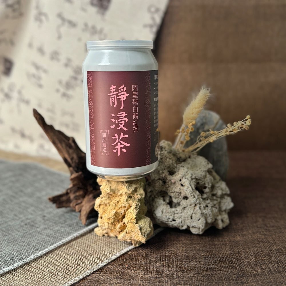 【實體店+發票】靜浸茶雙璧禮盒 迎香海霧烏龍茶 品種權限定台灣高山茶 頭等獎茶葉 自然農法 茶葉伴手禮 送禮-規格圖11