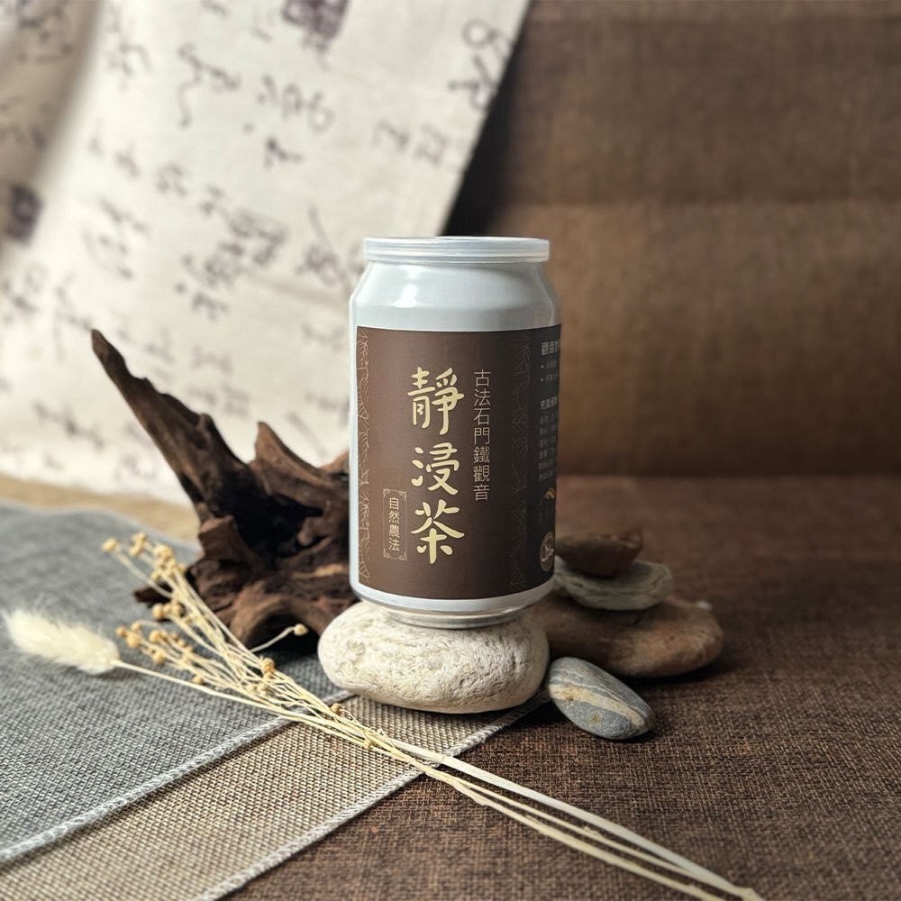 【實體店+發票】靜浸茶雙璧禮盒 迎香海霧烏龍茶 品種權限定台灣高山茶 頭等獎茶葉 自然農法 茶葉伴手禮 送禮-規格圖11