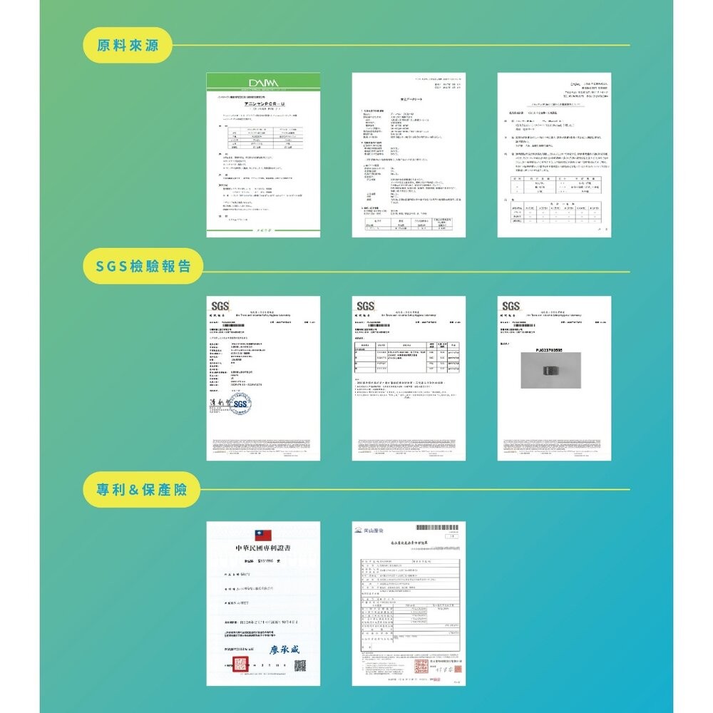 【實體店+發票】微膠囊科技防蚊布 嬰兒防蚊 孕婦防蚊 寵物防蚊 日本專利防蚊布 戶外防蚊用品 嬰兒防蚊配件 送禮-細節圖7