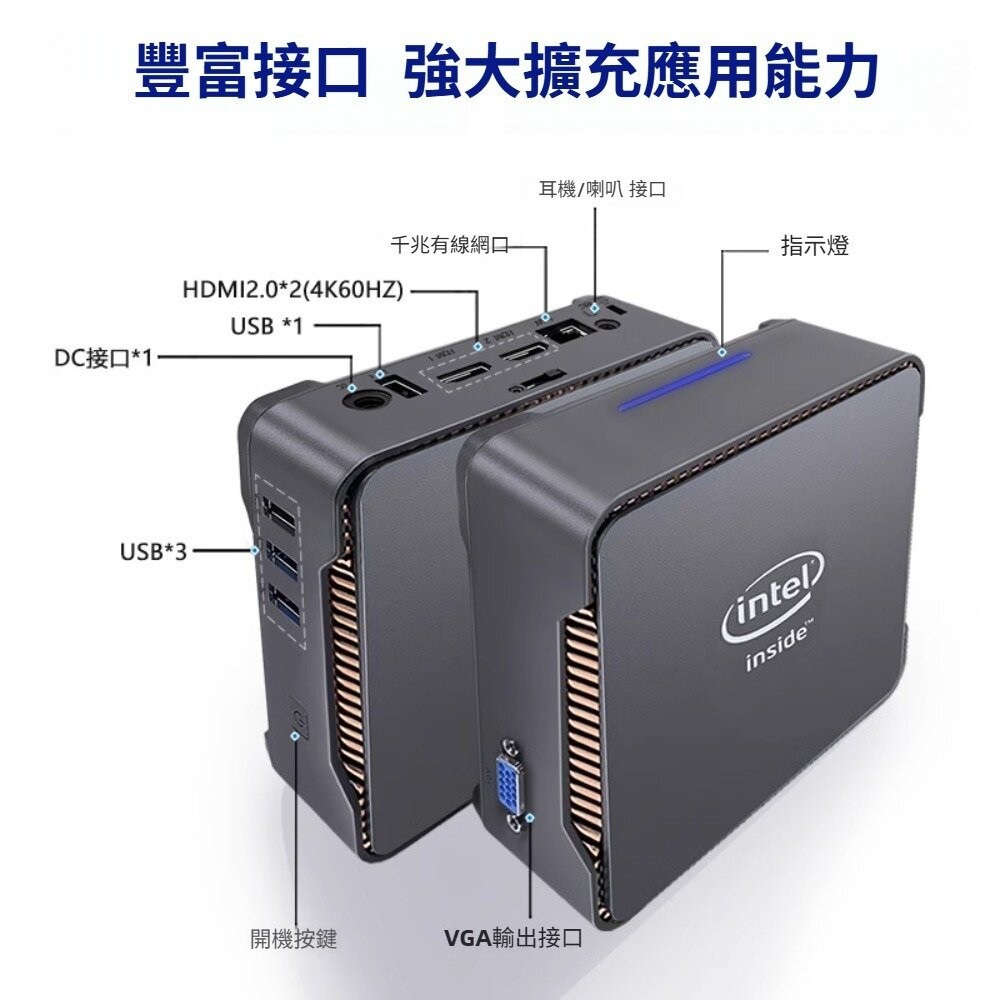 【實體店+發票】Win11四核辦公家用電腦 N150迷你電腦 Intel省電N系列CPU WIN10升級 N100 10-細節圖2