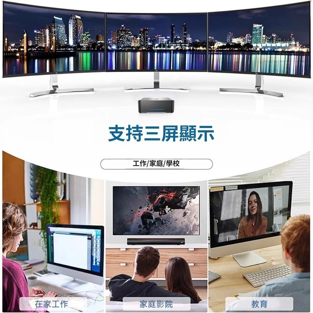 【實體店+發票】Win11四核辦公家用電腦 N150迷你電腦 Intel省電N系列CPU WIN10升級 N100 10-細節圖6