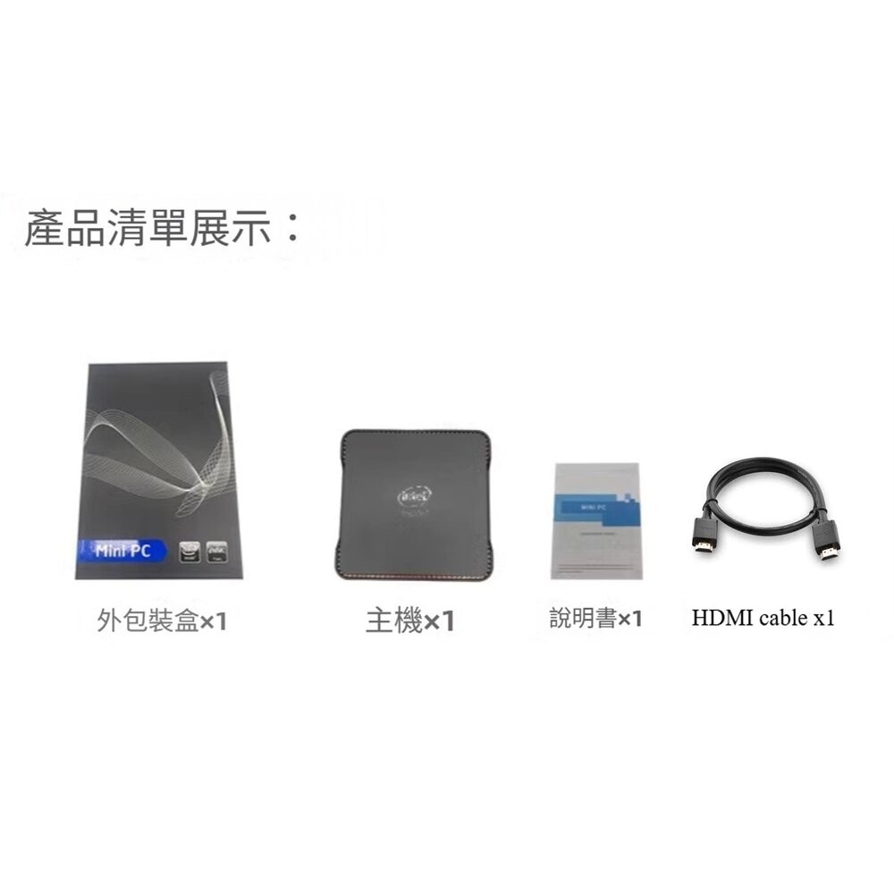 【實體店+發票】Win11四核辦公家用電腦 N150迷你電腦 Intel省電N系列CPU WIN10升級 N100 10-細節圖7