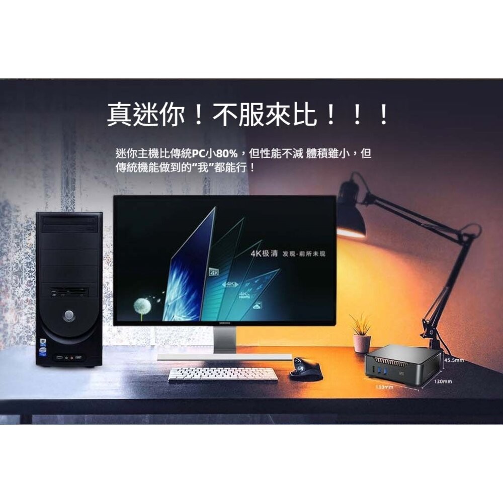 【實體店+發票】Win11四核辦公家用電腦 N150迷你電腦 Intel省電N系列CPU WIN10升級 N100 10-細節圖9
