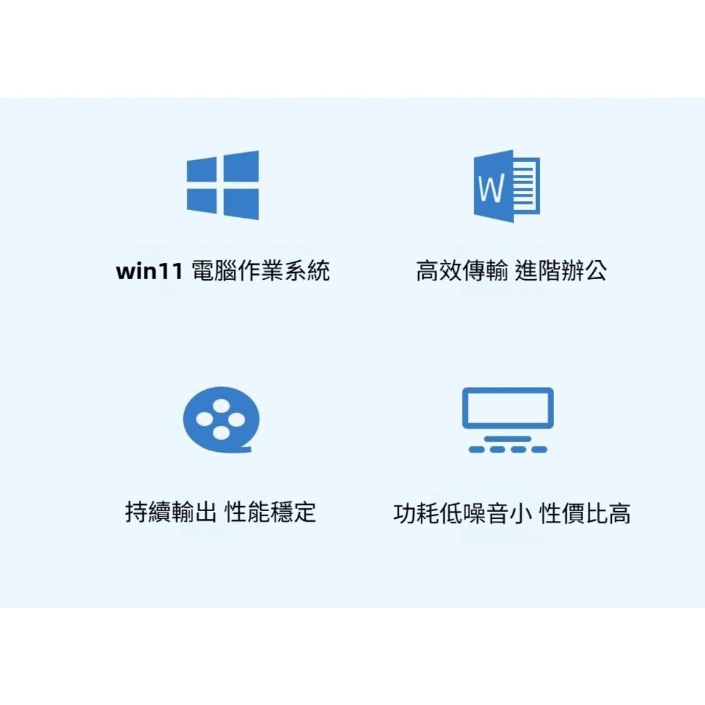 【實體店+發票】Win11四核辦公家用電腦 N150迷你電腦 Intel省電N系列CPU WIN10升級 N100 10-細節圖10
