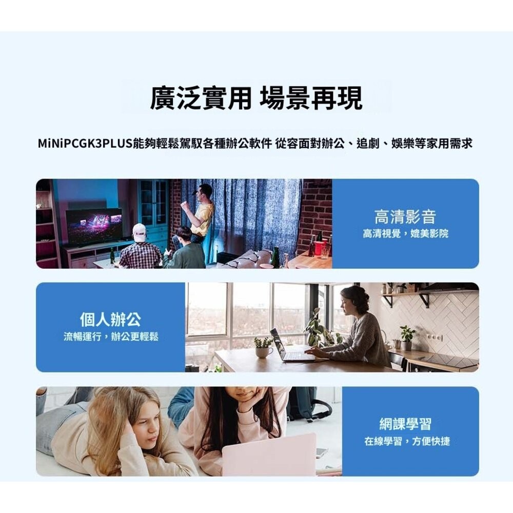 【實體店+發票】Win11四核辦公家用電腦 N150迷你電腦 Intel省電N系列CPU WIN10升級 N100 10-細節圖11