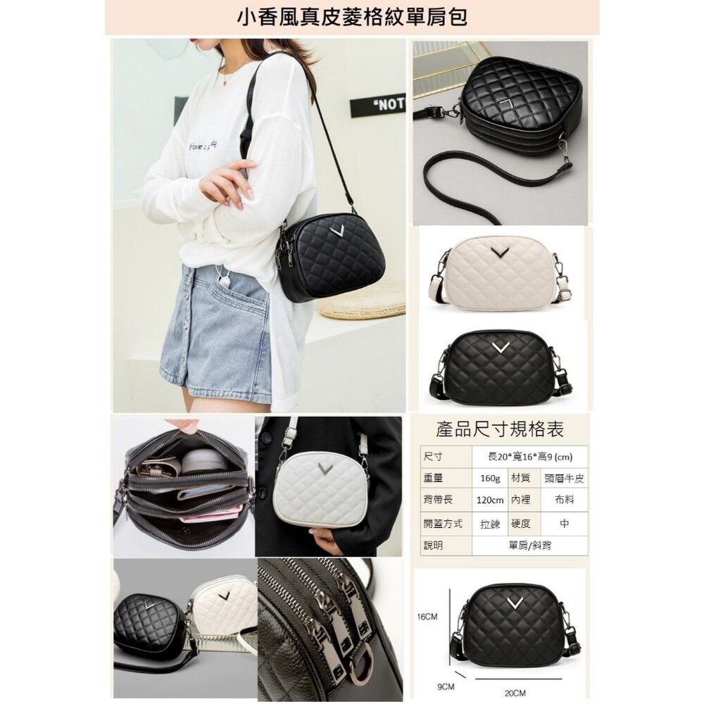 【實體店+發票】小香風真皮菱格紋單肩包 真皮女包  菱格繡線 小香風 大容量 單肩斜挎包 送禮-細節圖5