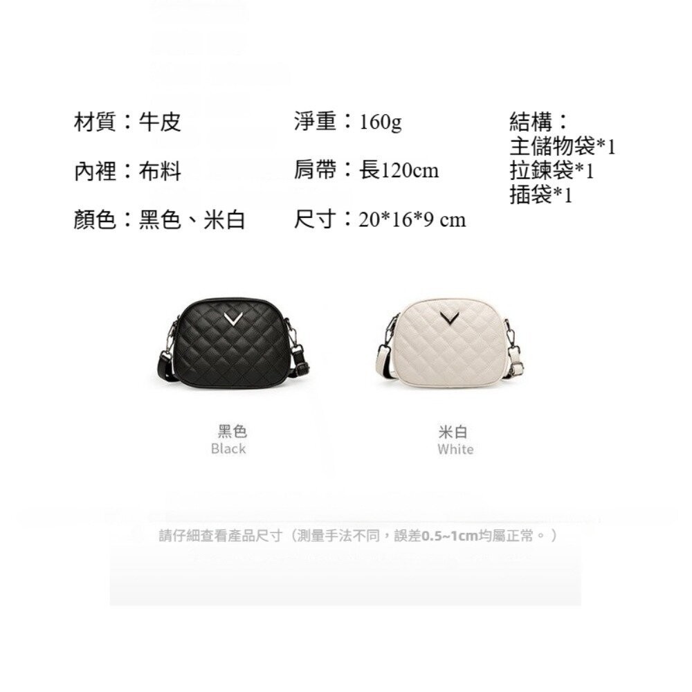 【實體店+發票】小香風真皮菱格紋單肩包 真皮女包  菱格繡線 小香風 大容量 單肩斜挎包 送禮-細節圖6