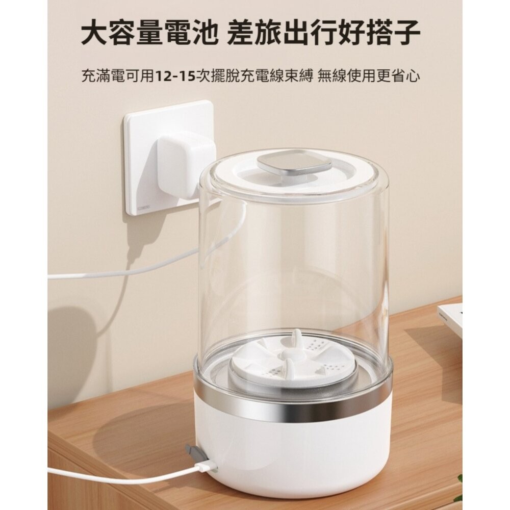 【實體店+發票】旅行無線內衣褲洗衣機 內衣褲可擕式洗衣 充電式 無線 內衣襪子專用 小型便攜 污漬去除 送禮-細節圖5