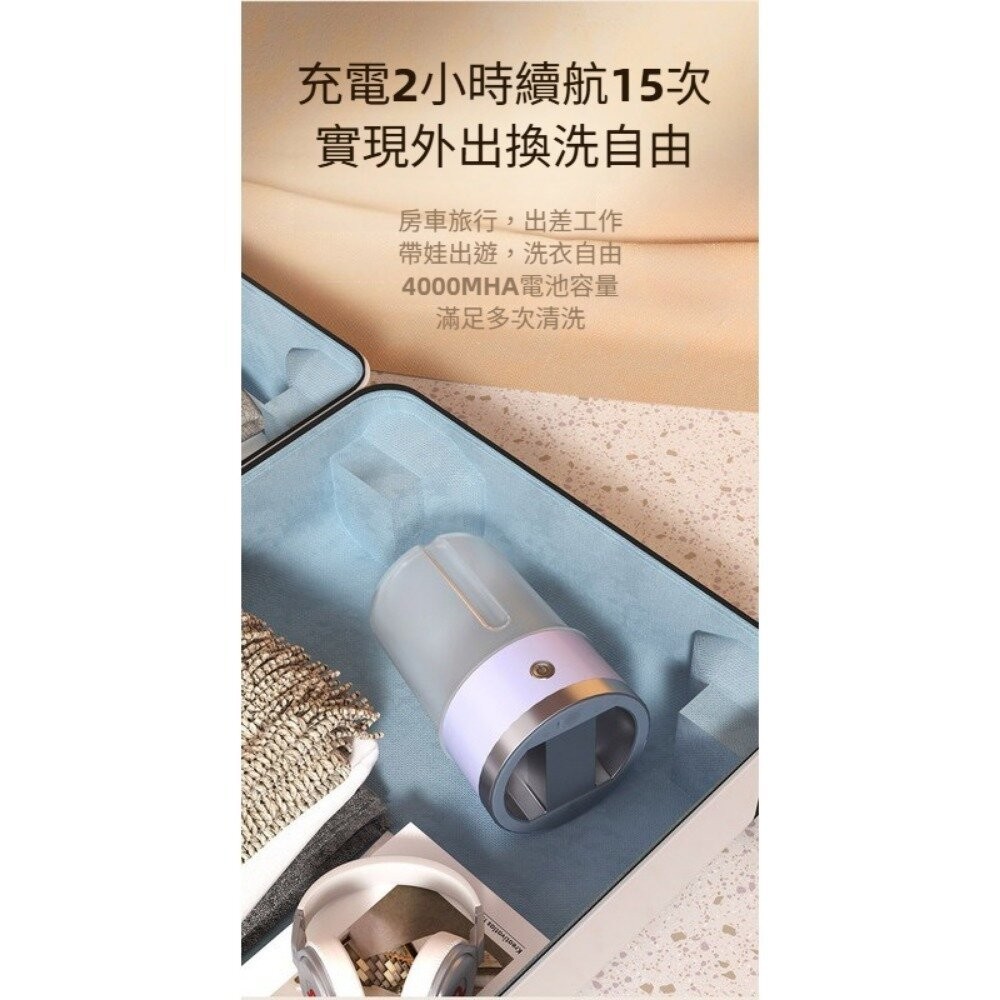 【實體店+發票】旅行無線內衣褲洗衣機 內衣褲可擕式洗衣 充電式 無線 內衣襪子專用 小型便攜 污漬去除 送禮-細節圖11