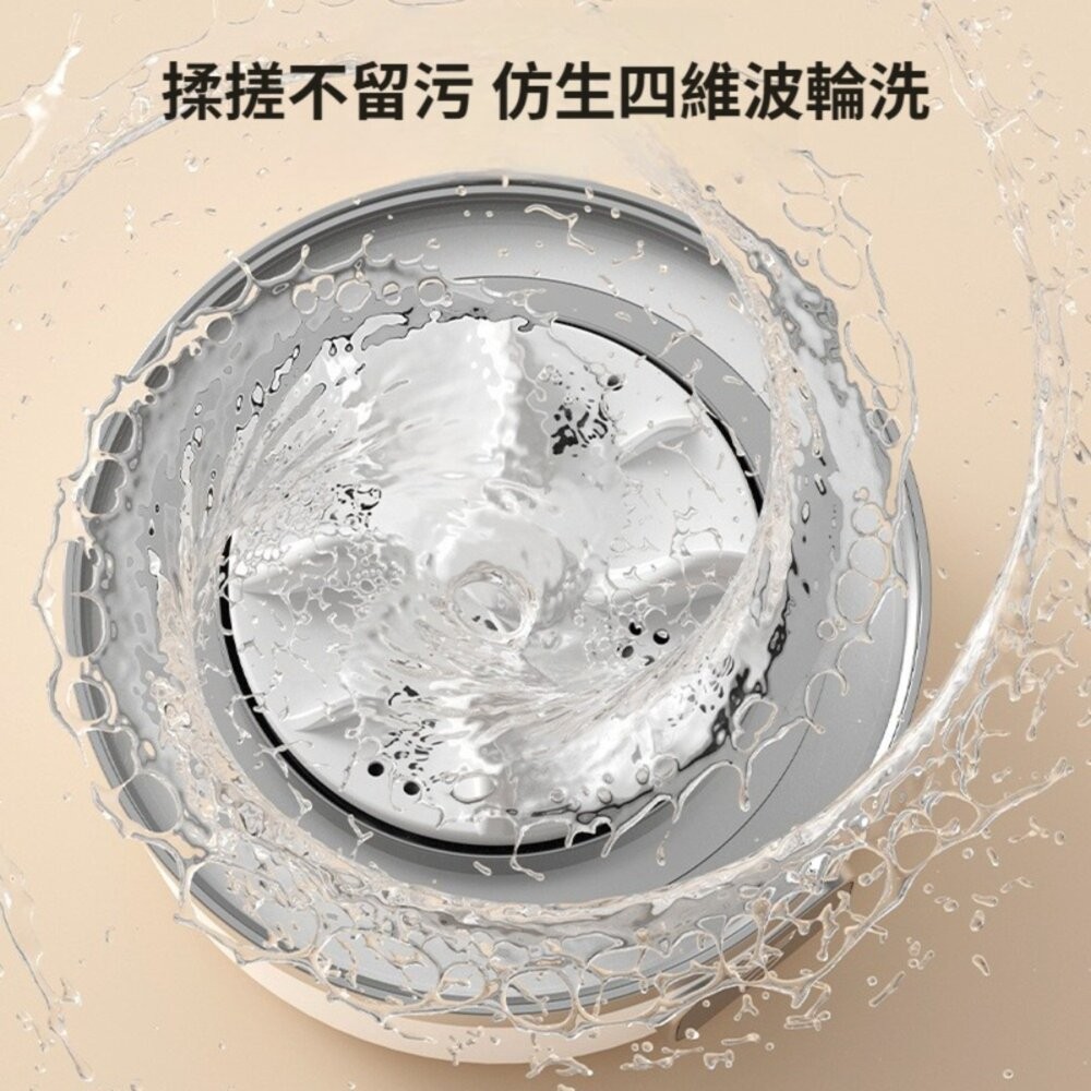 【實體店+發票】旅行無線內衣褲洗衣機 內衣褲可擕式洗衣 充電式 無線 內衣襪子專用 小型便攜 污漬去除 送禮-細節圖4