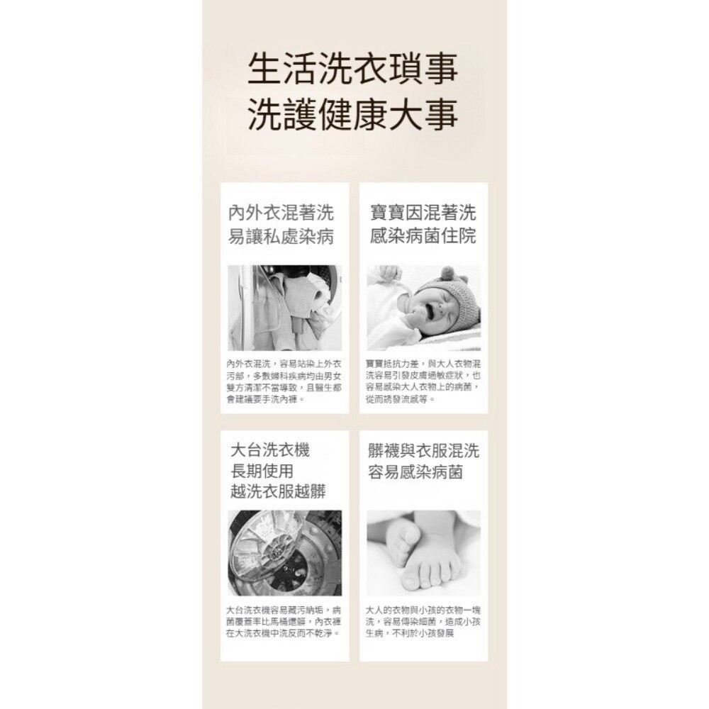 【實體店+發票】旅行無線內衣褲洗衣機 內衣褲可擕式洗衣 充電式 無線 內衣襪子專用 小型便攜 污漬去除 送禮-細節圖9