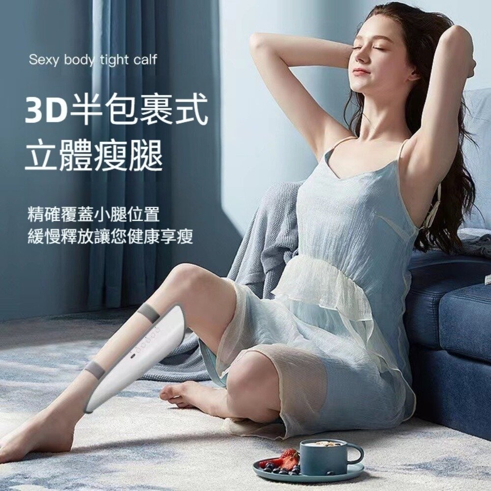 【實體店+發票】家用小腿塑形按摩器 按摩腿足療機 肌肉放鬆美腿儀 送禮-細節圖2