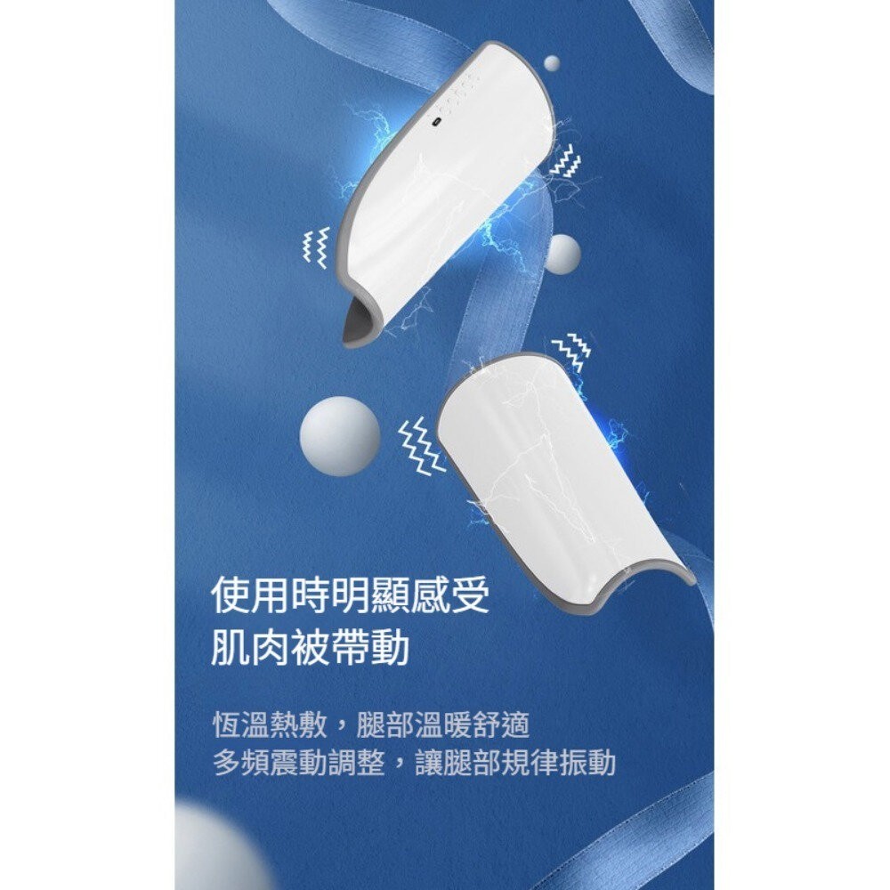 【實體店+發票】家用小腿塑形按摩器 按摩腿足療機 肌肉放鬆美腿儀 送禮-細節圖7