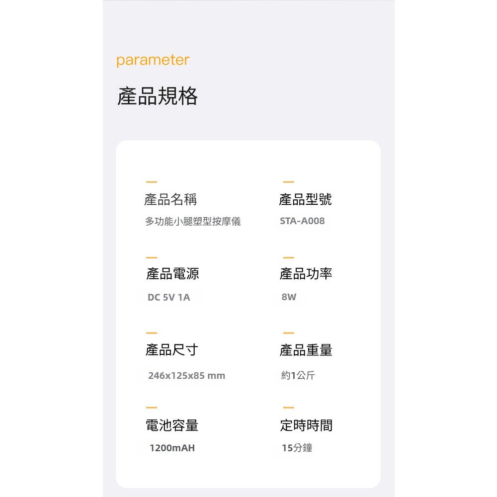 【實體店+發票】家用小腿塑形按摩器 按摩腿足療機 肌肉放鬆美腿儀 送禮-細節圖11