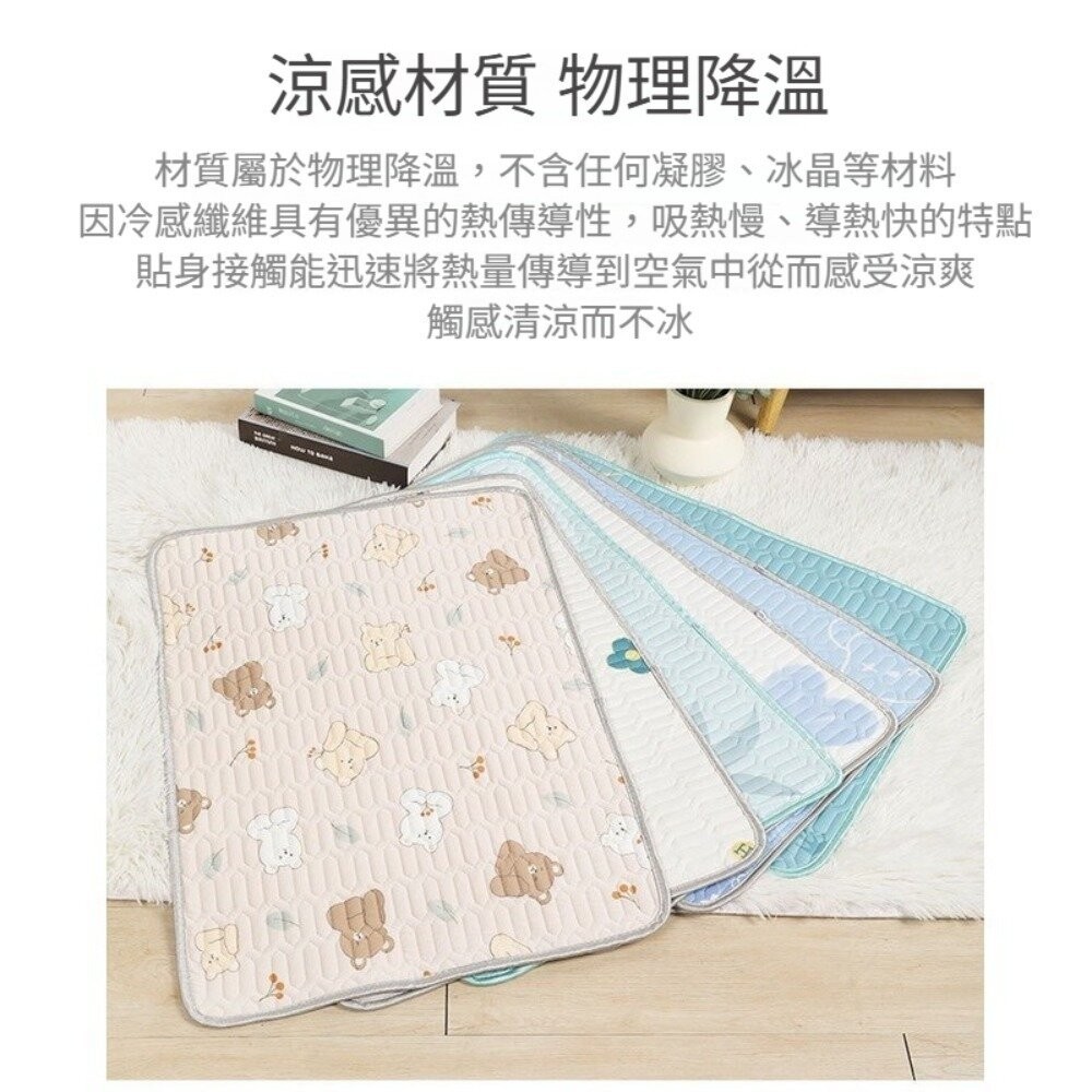 【實體店+發票】夏季寵物冰絲涼墊 涼席 中小型泰迪狗墊 貓墊 墊子 寵物用品 端午送禮-細節圖2