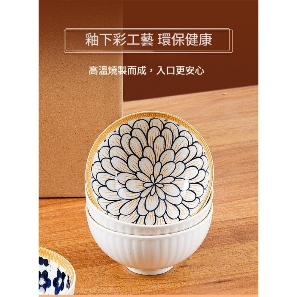 【實體店+發票】日式陶瓷碗盤套裝禮盒 復古小花四碗二盤 日式陶瓷餐具 高檔家用餐碗 商務禮品 復古花紋 送禮-細節圖2