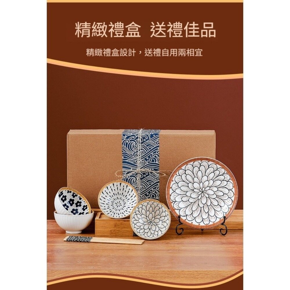 【實體店+發票】日式陶瓷碗盤套裝禮盒 復古小花四碗二盤 日式陶瓷餐具 高檔家用餐碗 商務禮品 復古花紋 送禮-細節圖3