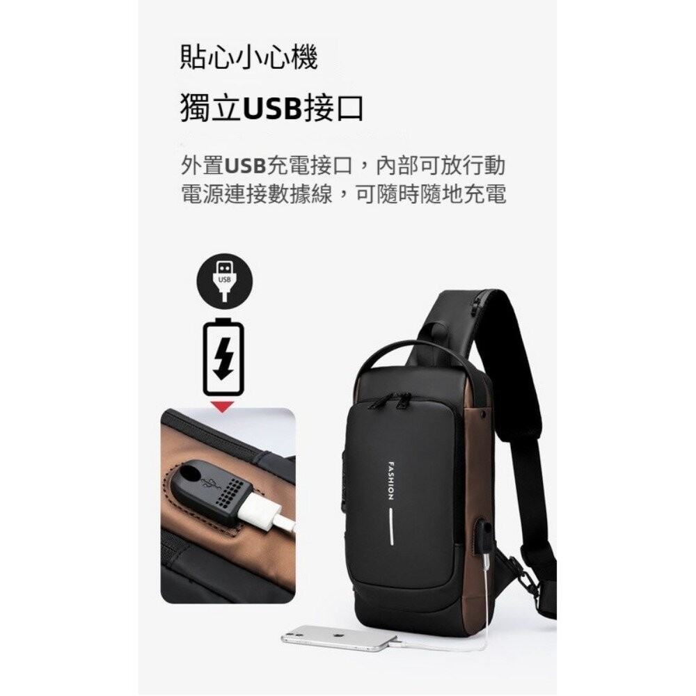 【台北士林*店面】防盜密碼鎖斜挎胸包 韓版單肩斜挎包 機車包 密碼鎖潮包 耳機孔設計 送禮-細節圖7