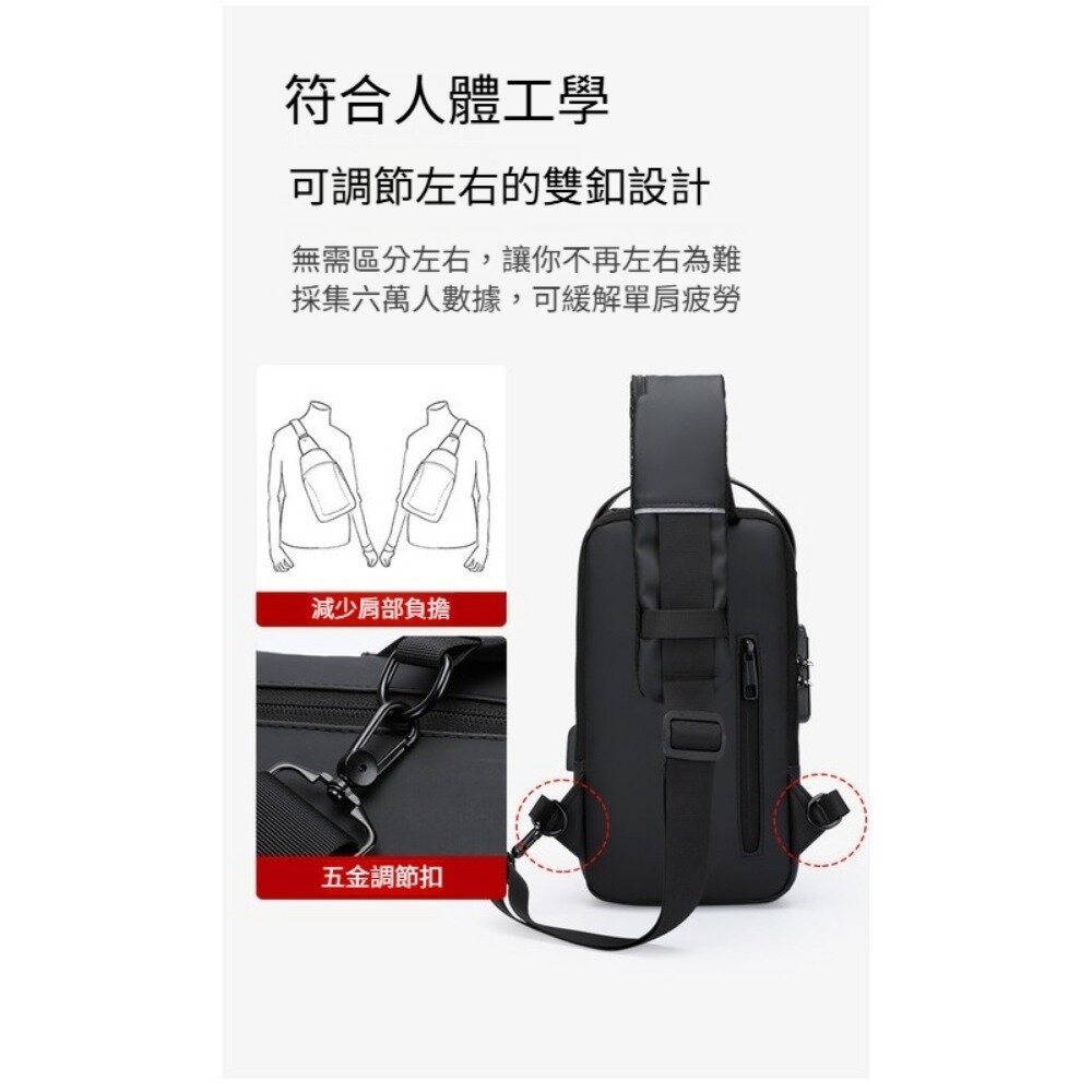 【台北士林*店面】防盜密碼鎖斜挎胸包 韓版單肩斜挎包 機車包 密碼鎖潮包 耳機孔設計 送禮-細節圖9