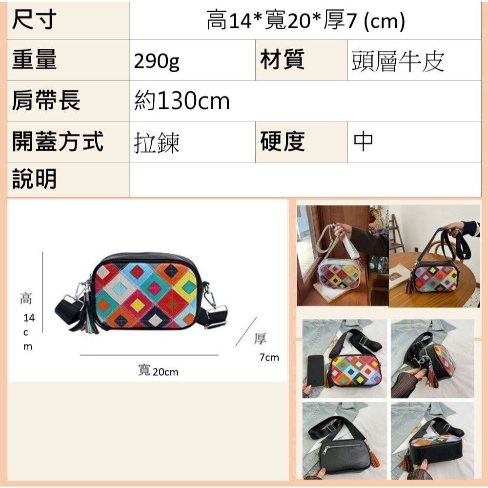 【實體店+發票】真皮繽紛撞色斜背包 頭層牛皮女包 新款時尚流行 百搭菱格斜挎包 女士撞色單肩包 送禮-細節圖5