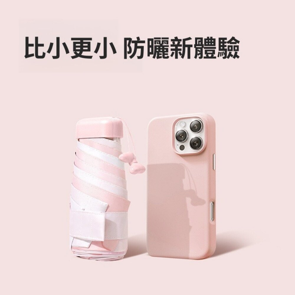 【台北士林*店面】清新圖案六折扁迷你傘 防曬傘 折疊口袋傘 便攜遮陽傘 小清新陽傘 旅遊必備雨傘 送禮-細節圖4