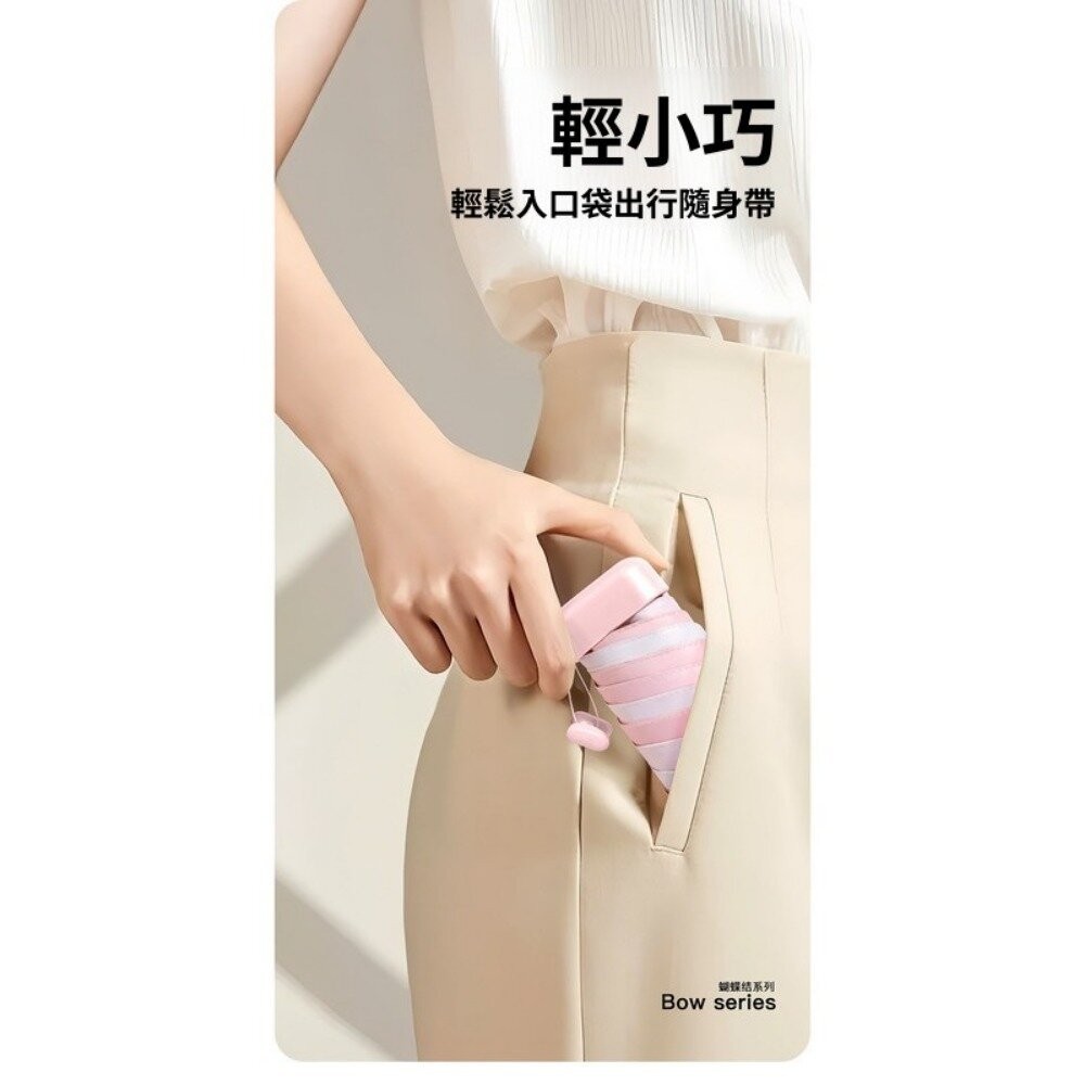 【台北士林*店面】清新圖案六折扁迷你傘 防曬傘 折疊口袋傘 便攜遮陽傘 小清新陽傘 旅遊必備雨傘 送禮-細節圖8