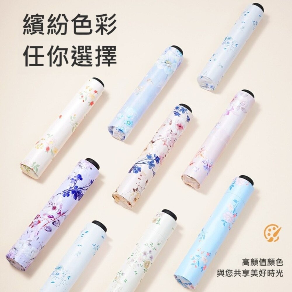 【台北士林*店面】小清新碳纖維花卉羽毛傘 花朵晴雨傘 旅行雨具 輕便傘 輕巧便攜傘 送禮-細節圖3