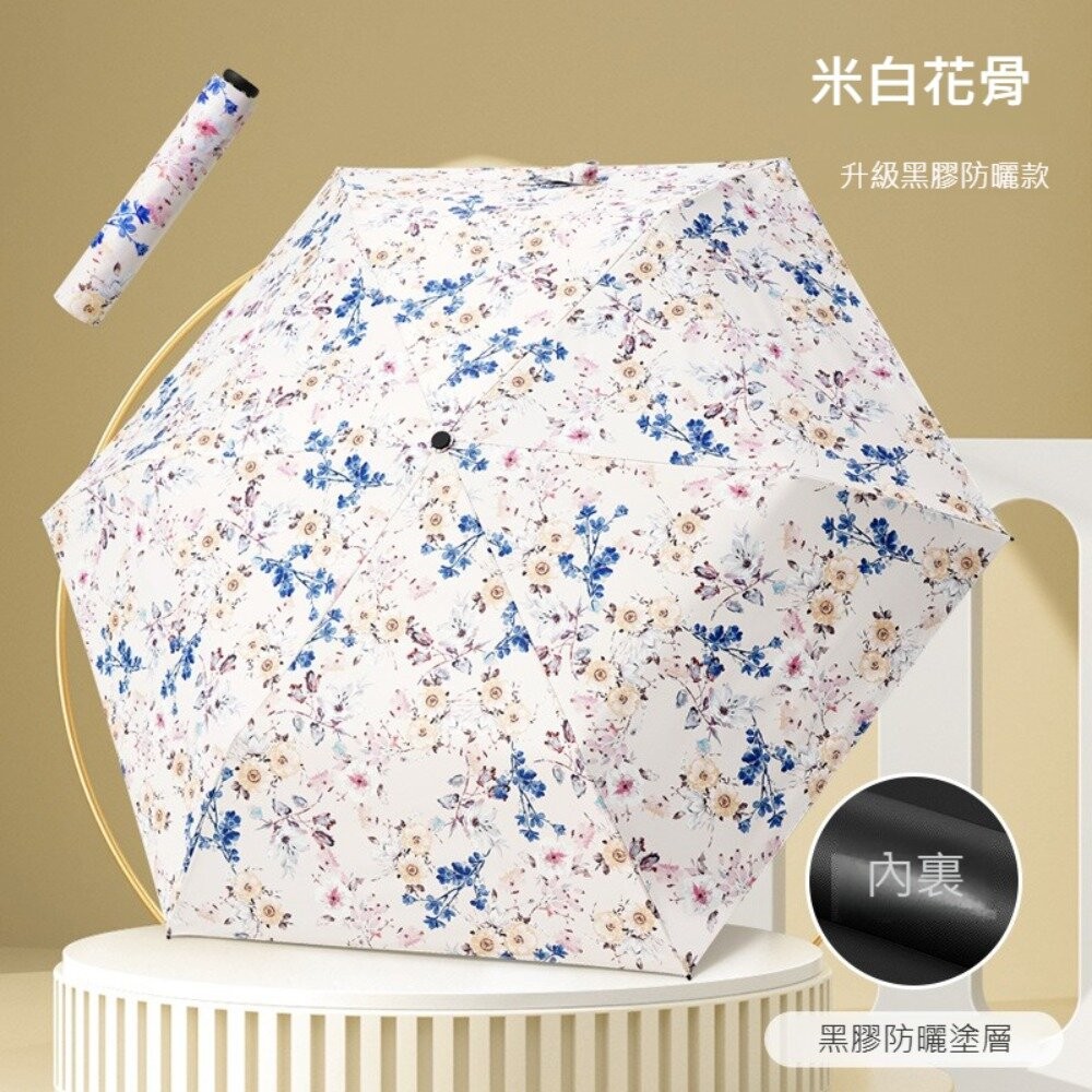 【台北士林*店面】小清新碳纖維花卉羽毛傘 花朵晴雨傘 旅行雨具 輕便傘 輕巧便攜傘 送禮-規格圖9