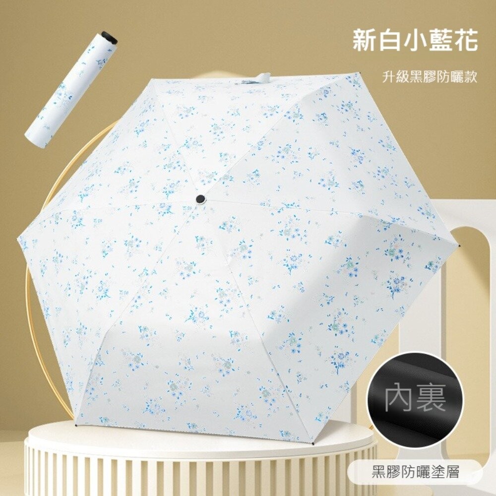【台北士林*店面】小清新碳纖維花卉羽毛傘 花朵晴雨傘 旅行雨具 輕便傘 輕巧便攜傘 送禮-規格圖9