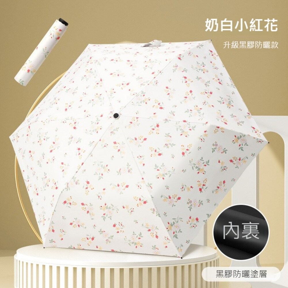 碎花六骨-奶白紅花(黑膠款)