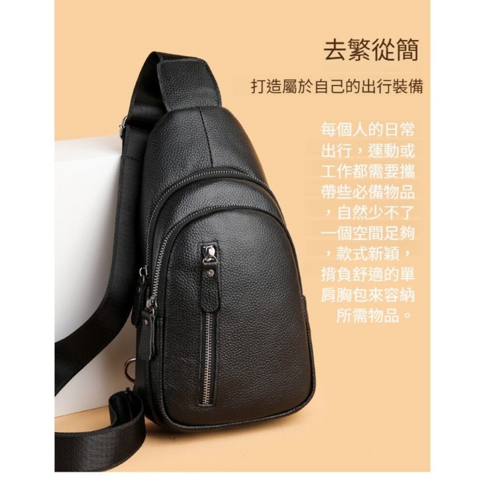 【實體店+發票】真皮男士單肩胸包 男士胸包 2025新款 韓版 休閒 牛皮 斜挎包 潮流 百搭 送禮-細節圖6