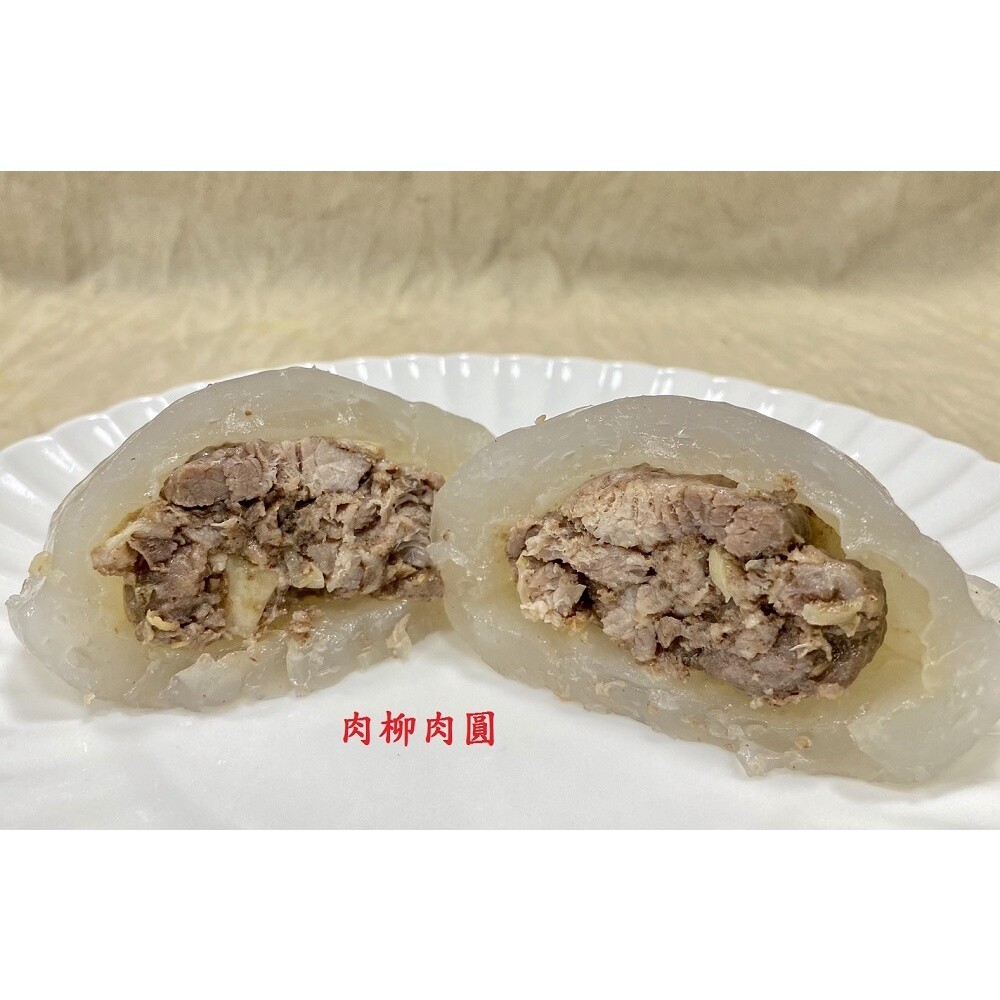 【實體店+發票】本根源手工大肉圓 彰化肉圓 傳統美食隱藏升級版 麻辣紅麴 Q嫩薄皮 真空包裝 送禮-規格圖8