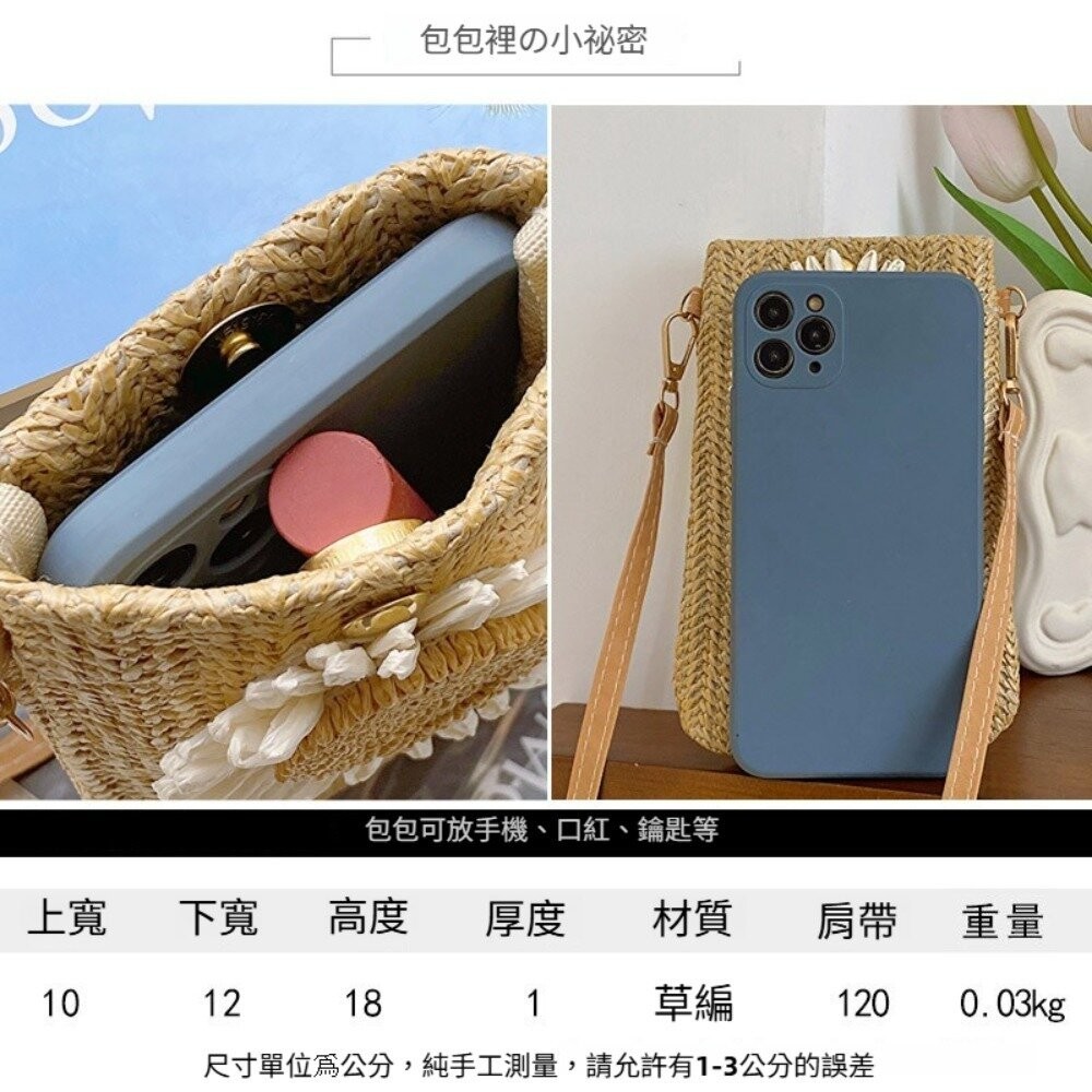 【實體店+發票】文青草編手機包 草編包包 女包 手機包 新款 環保 森系 休閒包 古風 單肩斜挎 送禮-細節圖5