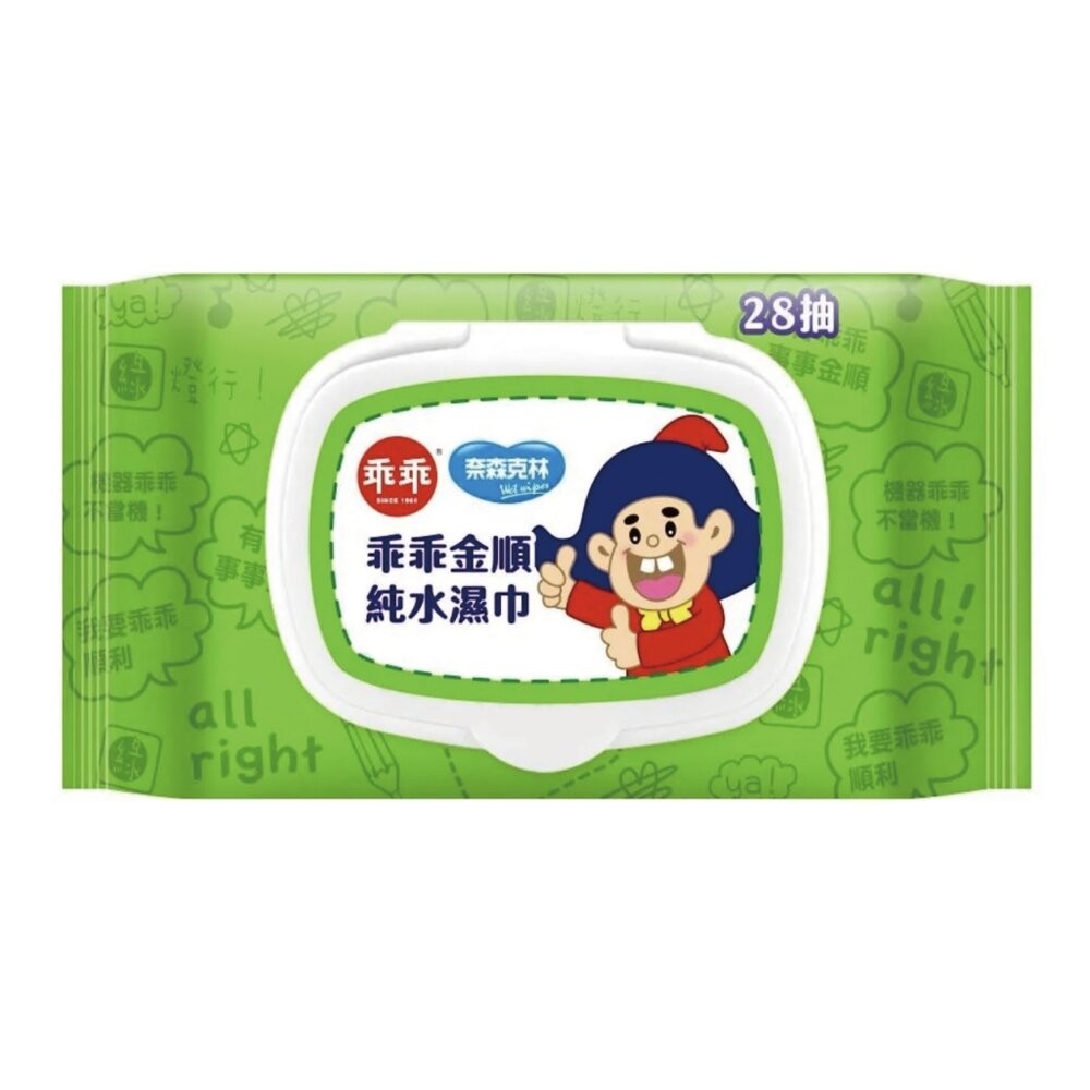【台北士林*店面】乖乖聯名純水濕紙巾 台灣製造 金順純水巾 乖乖發財巾 88抽 奈森克林 招財好運 送禮-細節圖8
