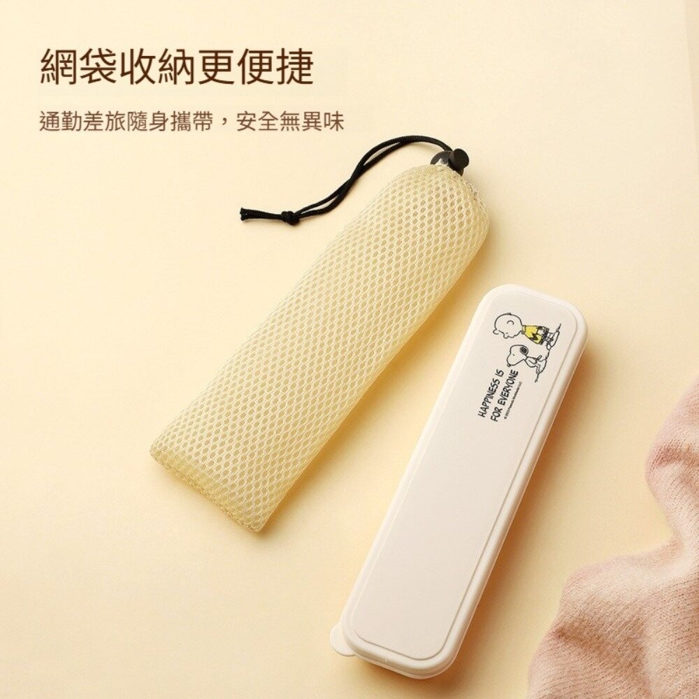 【實體店+發票】史努比環保便攜餐具組 Snoopy便攜餐具組 不鏽鋼環保餐具 304不鏽鋼 外帶餐具 露營野餐餐具 平行-細節圖2