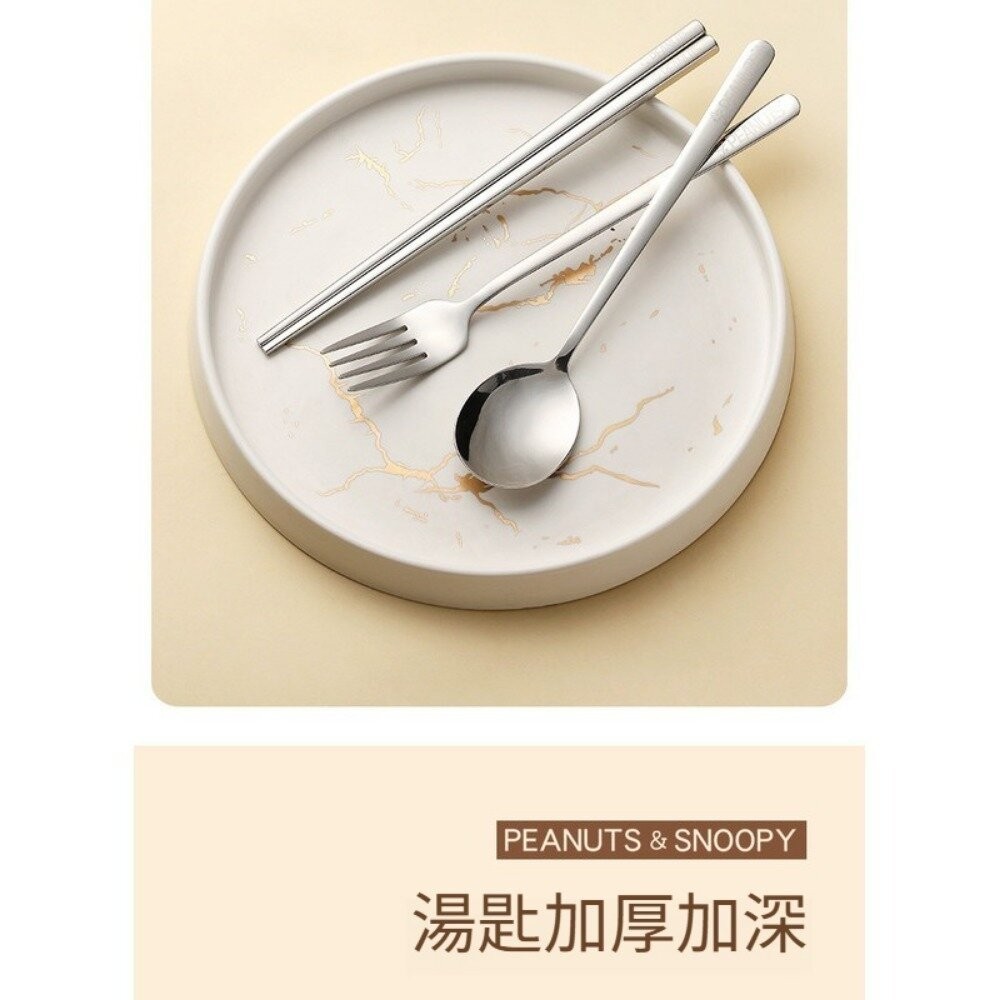 【實體店+發票】史努比環保便攜餐具組 Snoopy便攜餐具組 不鏽鋼環保餐具 304不鏽鋼 外帶餐具 露營野餐餐具 平行-細節圖7