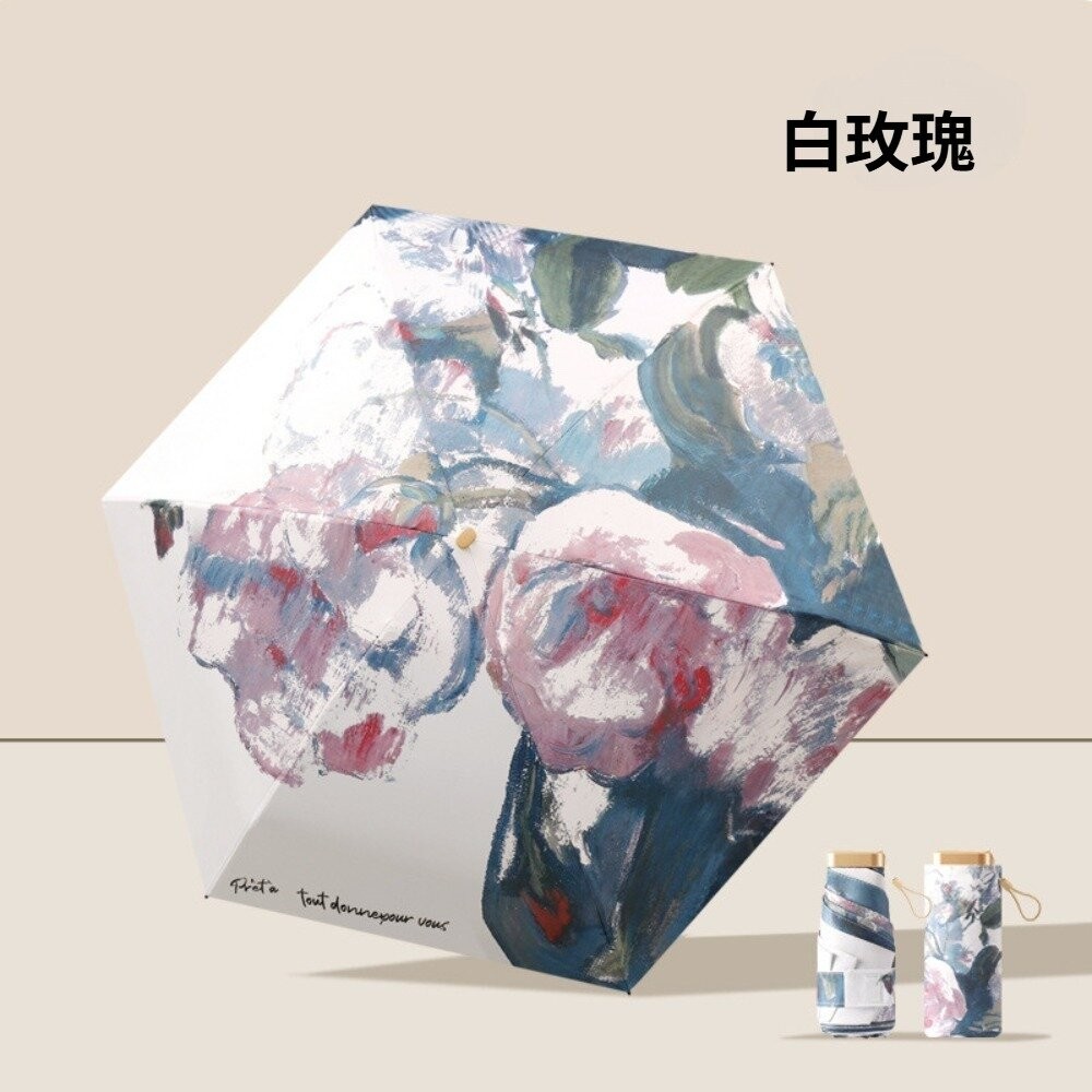 【實體店+發票】自然彩繪迷你口袋傘 迷你油畫傘 五摺傘 晴雨傘 防曬黑膠傘 輕量傘 抗風傘 掌心傘 送禮-規格圖11