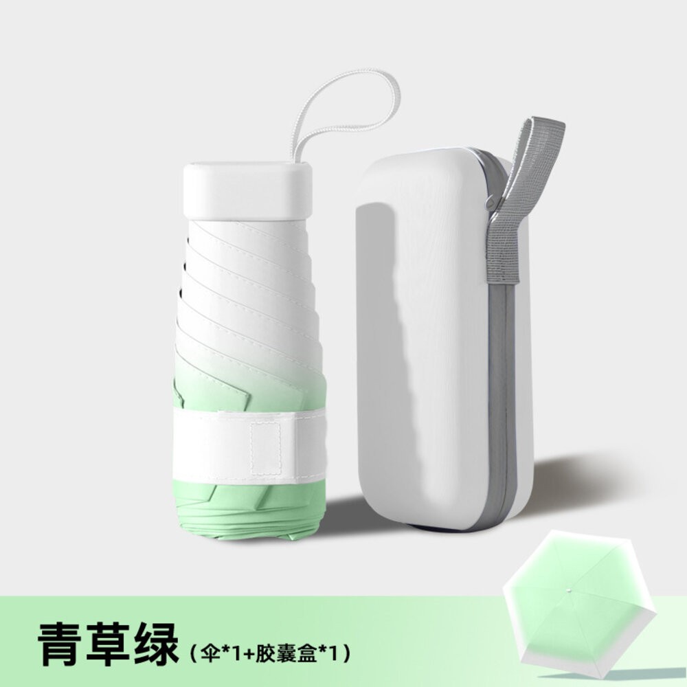 漸層綠-六折傘 (帶傘盒)