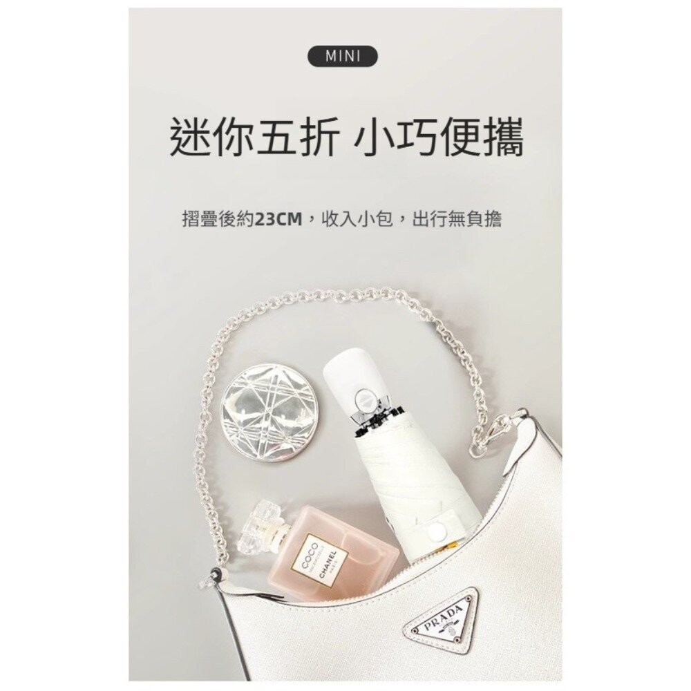 【實體店+發票】五折迷你自動傘 折疊黑膠晴雨傘 兩用迷你便攜雨傘 防曬 防紫外線 遮陽 太陽傘 送禮-細節圖6