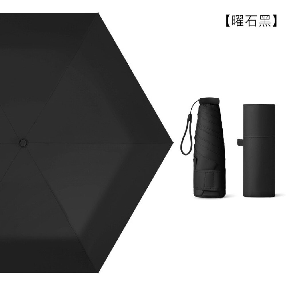 【台北士林*店面】五折碳纖維羽毛傘 超輕五摺傘 防曬傘 晴雨傘 迷你傘 輕巧便攜 夏季必備 防曬抗UV 送禮-規格圖9