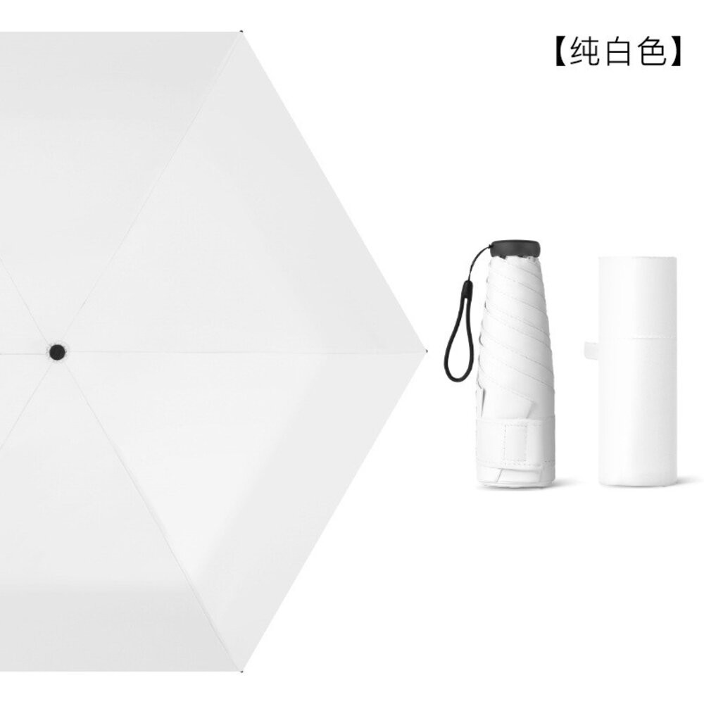 【台北士林*店面】五折碳纖維羽毛傘 超輕五摺傘 防曬傘 晴雨傘 迷你傘 輕巧便攜 夏季必備 防曬抗UV 送禮-規格圖9