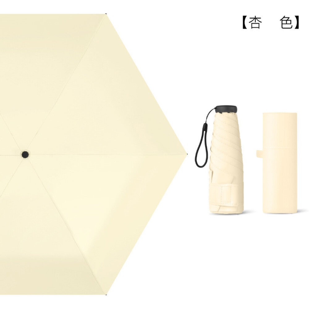 【台北士林*店面】五折碳纖維羽毛傘 超輕五摺傘 防曬傘 晴雨傘 迷你傘 輕巧便攜 夏季必備 防曬抗UV 送禮-規格圖9