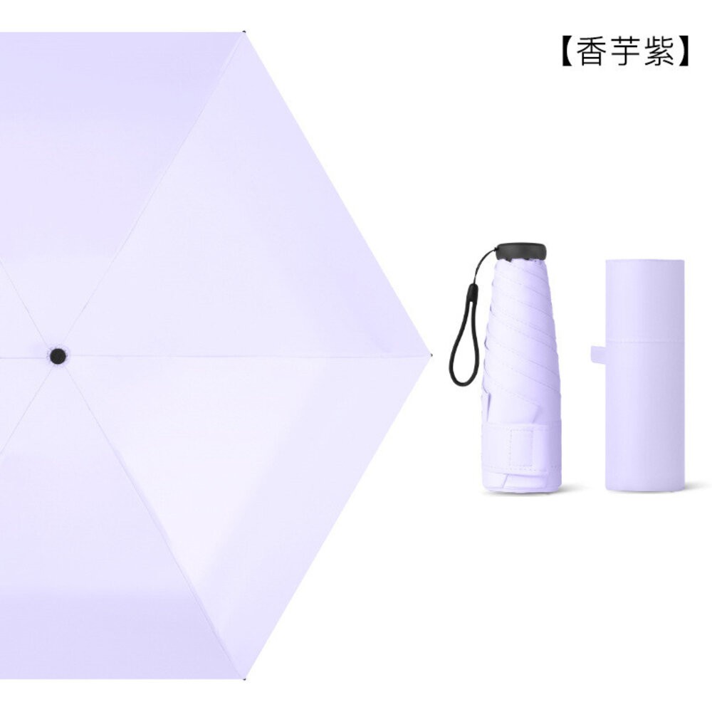 【台北士林*店面】五折碳纖維羽毛傘 超輕五摺傘 防曬傘 晴雨傘 迷你傘 輕巧便攜 夏季必備 防曬抗UV 送禮-規格圖9