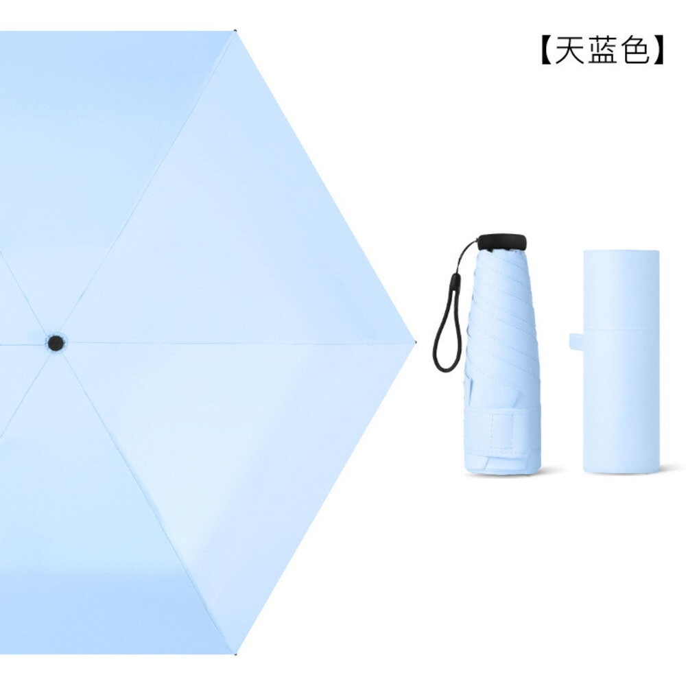 【台北士林*店面】五折碳纖維羽毛傘 超輕五摺傘 防曬傘 晴雨傘 迷你傘 輕巧便攜 夏季必備 防曬抗UV 送禮-規格圖9