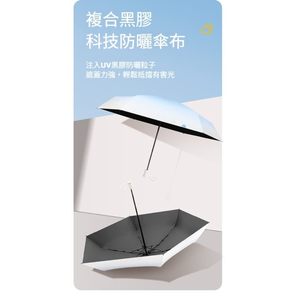 【台北士林*店面】魔術藏手柄五折傘 MINI 漸變晴雨兩用傘 防曬傘 輕巧便攜 魔術手柄 防風傘 防紫外線 送禮-細節圖7