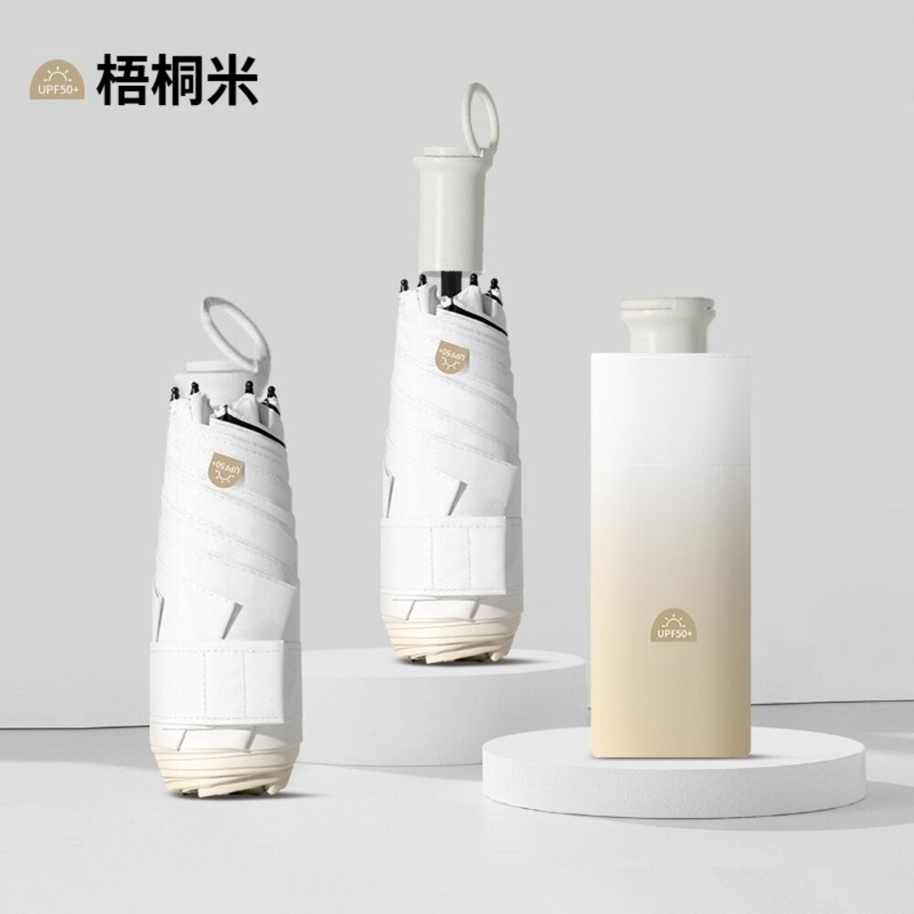 【台北士林*店面】魔術藏手柄五折傘 MINI 漸變晴雨兩用傘 防曬傘 輕巧便攜 魔術手柄 防風傘 防紫外線 送禮-規格圖11